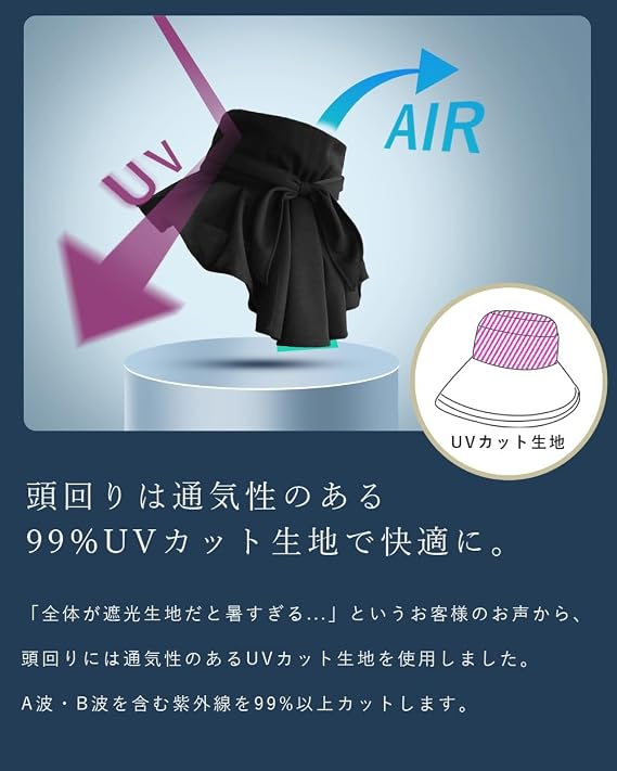 Amazon | 芦屋ロサブラン シャンブレーギャザーハット10/11cm 100