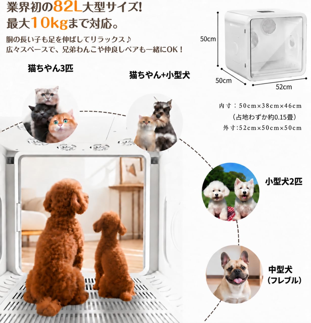 Amazon | [業界初82L大容量]Totoro ball ペットドライルーム ペット