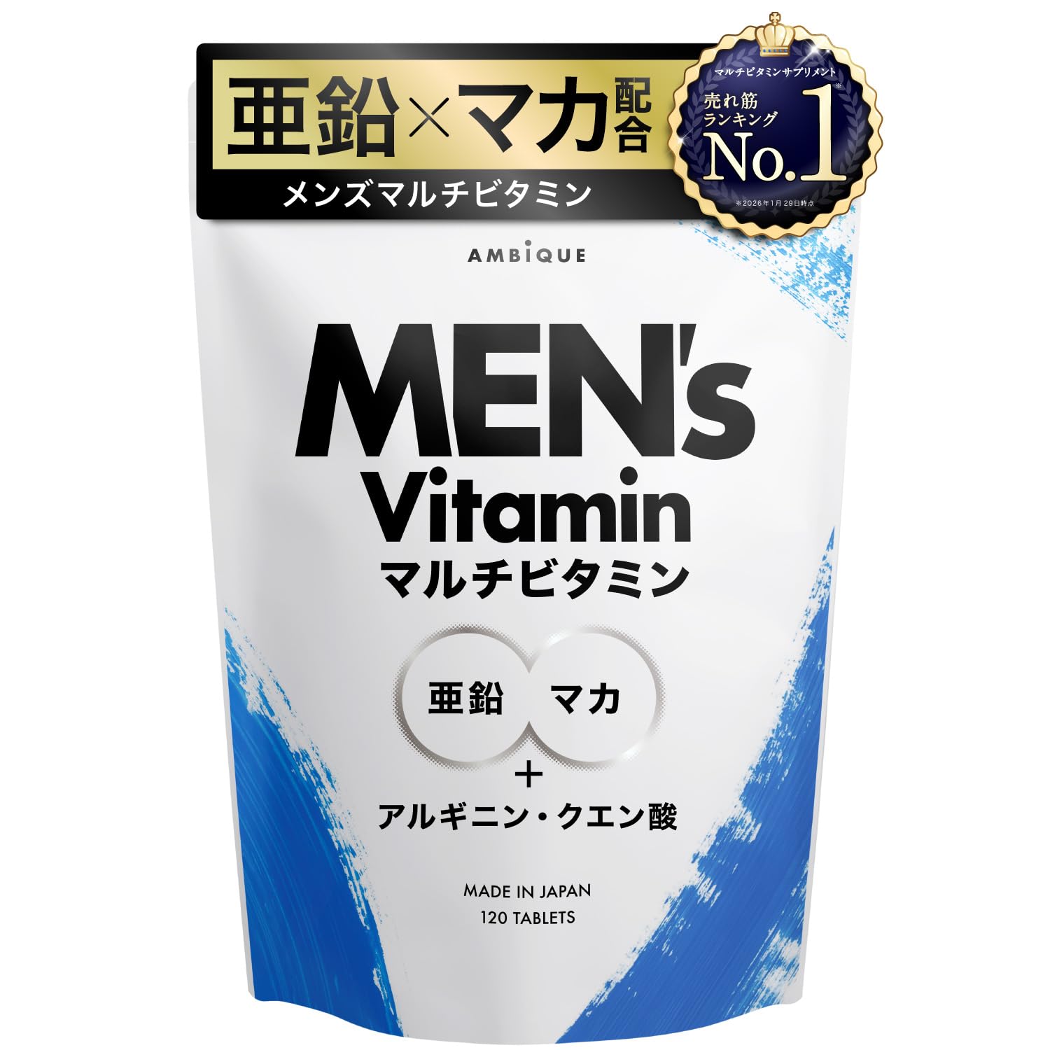 3袋 アンビーク メンズマルチビタミン 240粒入 約60日分 亜鉛 マカ AMBiQUE メンズマルチビタミン 亜鉛 マカ 錠剤 ビタミン14種