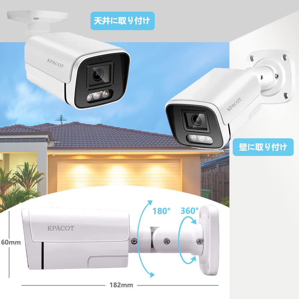 Amazon.co.jp: KPACOT 防犯カメラ 屋外 500万画素 監視カメラ AI検知