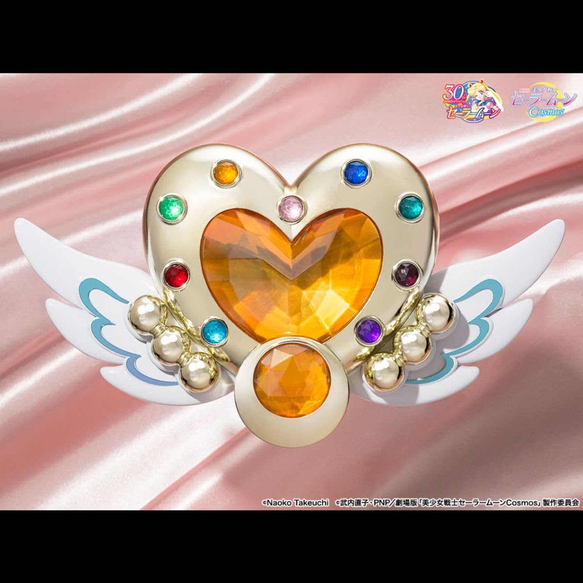 セーラームーンCosmos PROPLICA エターナル・ムーン・アーティクル