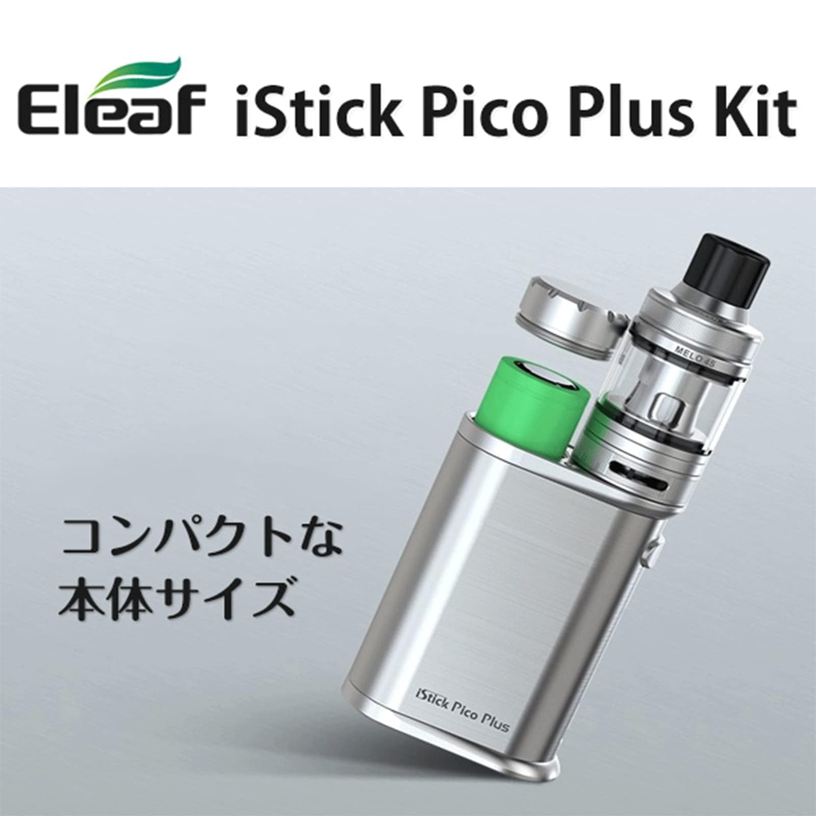 Amazon | Eleaf iStick Pico Plus Melo 4S Kit バッテリー セット 