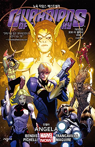 Image of Guardians of the Galaxy VOL. 2 Angela (Korea Edition)