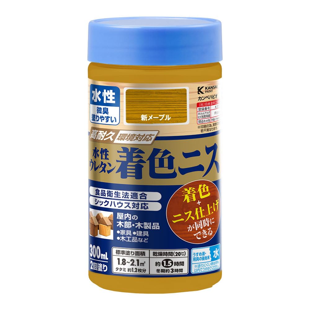 カンペハピオ(Kanpe Hapio) ペンキ 塗料 水性 つやあり ニス 着色…
