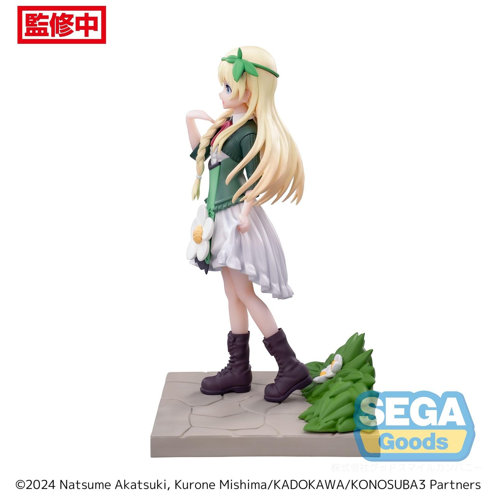 Amazon.co.jp: この素晴らしい世界に祝福を！3 Luminasta アイリス