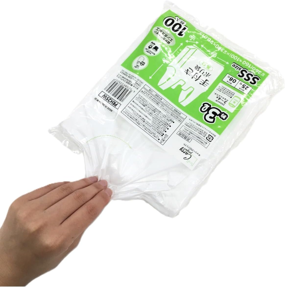 Japax PRH25W Plastic Bag with Hands, Milky White, Approx. 3L, Height 14.2 x Width 6.3 inches (36 x 16 cm) + Depth 3.9 x Thickness 0.000 inches (10 x 0.013 mm), Easy to Open, Embossed, Extra Volume Trash Bags, 100 Pieces, 20 Books, Total of 2,0000 Sheets, Sold as Case