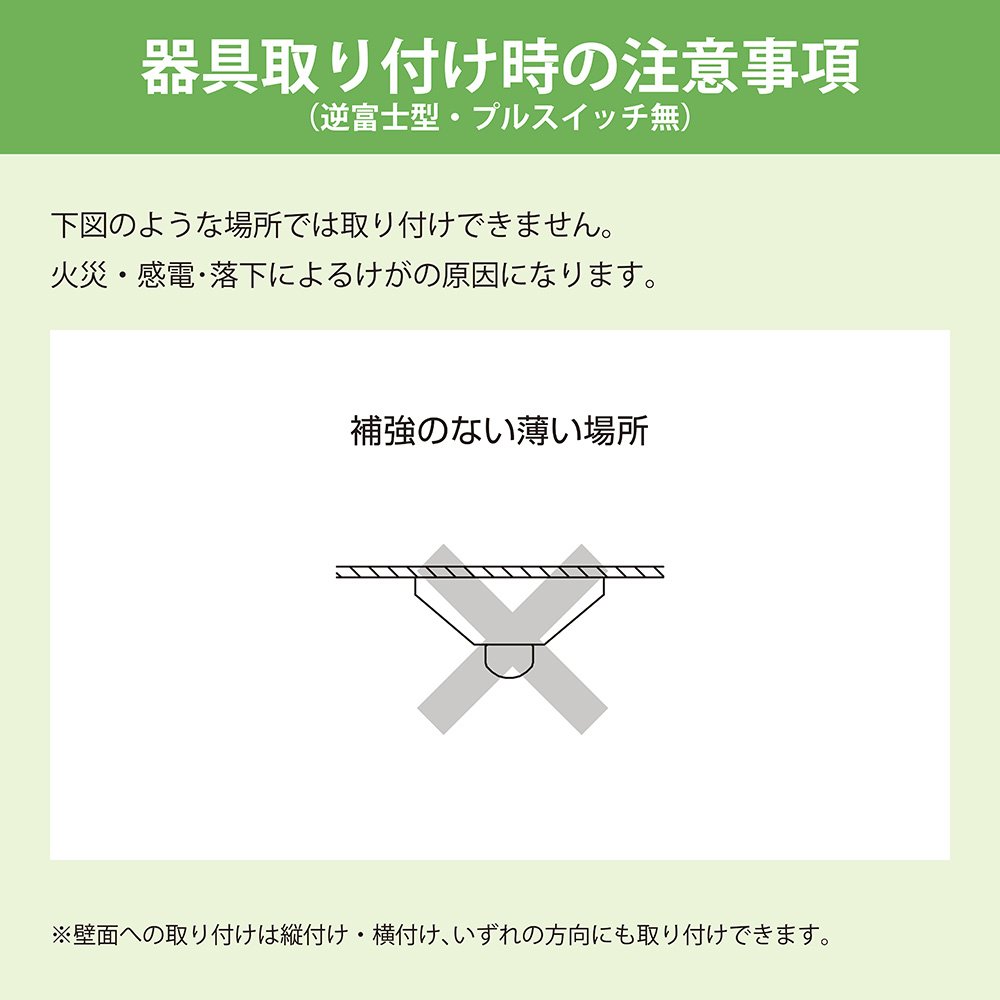Amazon | NEC LED一体型照明 逆富士形 FL20形1灯相当 MVK2101/10-N1  