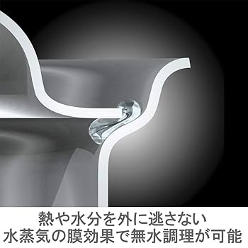 ビタクラフト　ウルトラ　9202　片手鍋1.9L　アメリカ Amazon｜ビタクラフト 片手鍋 IH対応 ステンレス 蓋付 10年保証