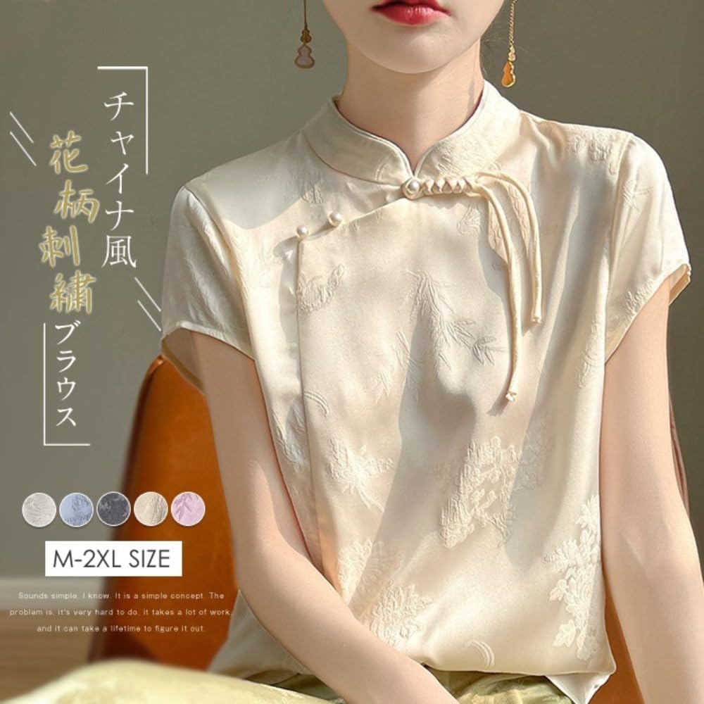 Vintage チャイナカラー ブラウス 花柄 黒サテン半袖 シルク100% Vintage チャイナカラー ブラウス 花柄 黒サテン半袖 シルク100%