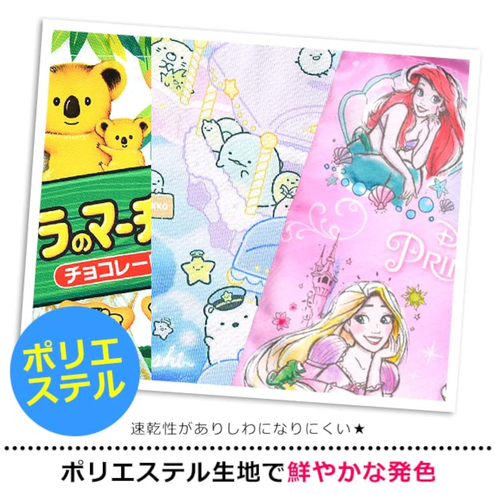 Jays Sweets Drawstring Bag for Treats