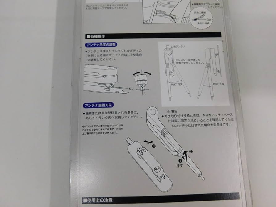 覆面アンテナ当時物 Amazon.co.jp: ダミーアンテナ 覆面仕様 携帯電話 カーアンテナ