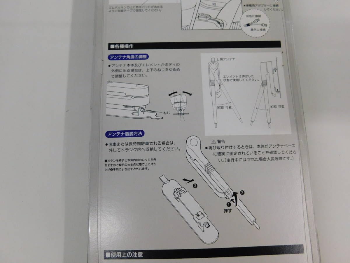 Amazon.co.jp: ダミーアンテナ 覆面仕様 携帯電話 カーアンテナ