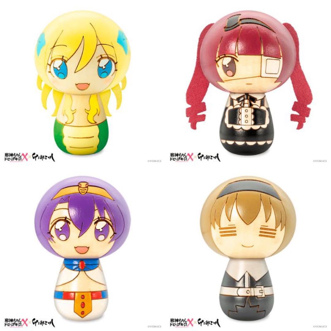 邪神ちゃん ドロップキック こけし 4体セット Amazon.co.jp: 邪神ちゃんドロップキック こけし 4個セット