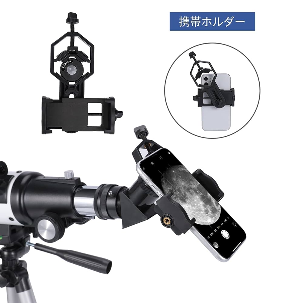 YsinoBear 天体望遠鏡セット 35~525倍 上級 プロフェッショナル Amazon.co.jp: Ysinobear 天体望遠鏡 35～525倍 口径60mm 屈折式