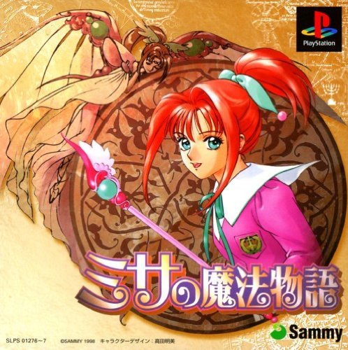 Amazon | ミサの魔法物語 通常版 | ゲームソフト