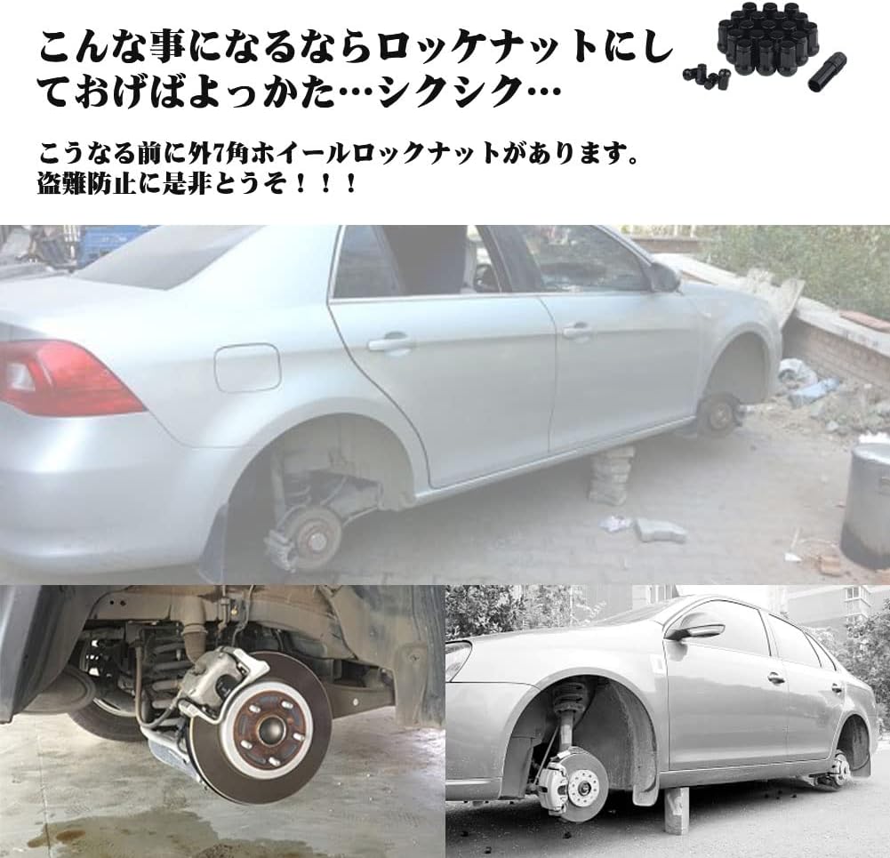 新品 ホンダ ダイハツ車に M12 P1 5 Helix 個セット スチール製35mmホイールナット