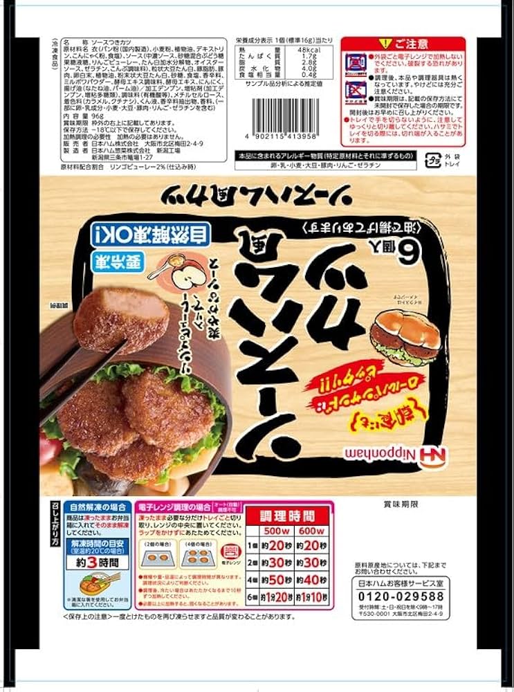 ハムカツ　フォッコ CONVERSE ALL STAR BOARDERSTAR OX / SHINYAKOZUKA｜BILLY'S ENT