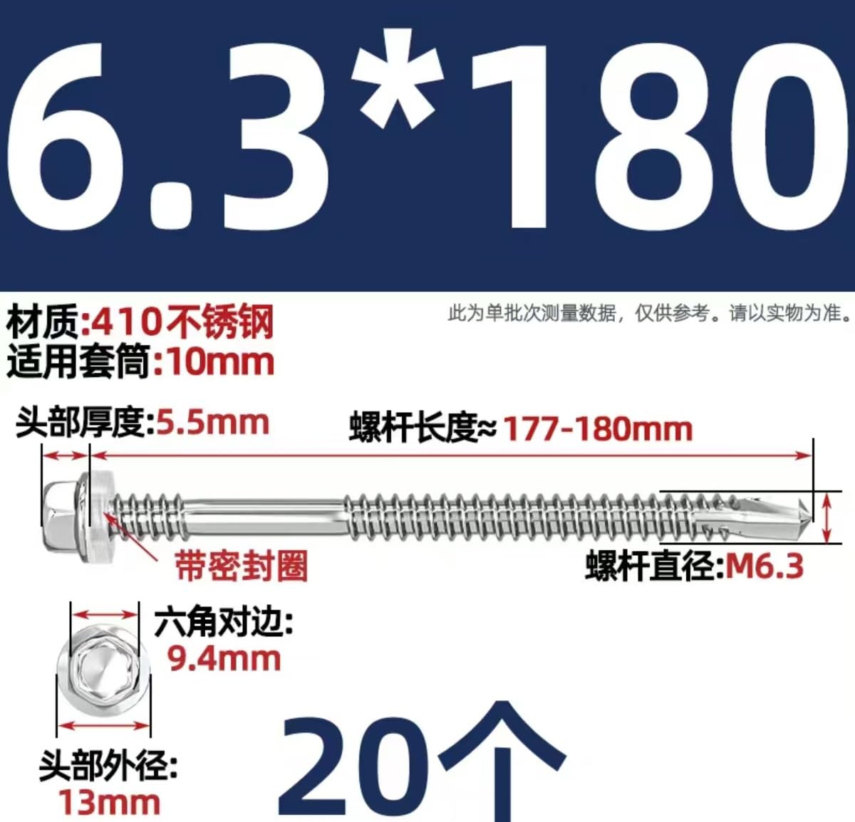 Viti for Tetto Autoperforanti, 20 Pezzi In Acciaio Inossidabile 410 M6.3 Lunghezza 16~180 Mm Autofilettanti A Testa Esagonale In Metallo Con Rondella E 1 Esagono Incassato(M6.3 * 180mm)