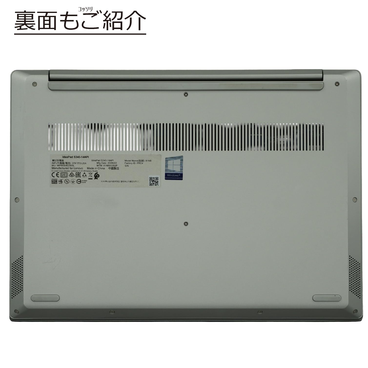 Amazon.co.jp: 中古パソコン IdeaPad S340-14API Windows10 ノートPC