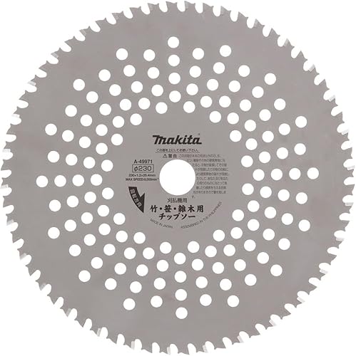 マ キタ チップソー 竹笹雑木用 草刈機 刈払機用 230mm A-49971