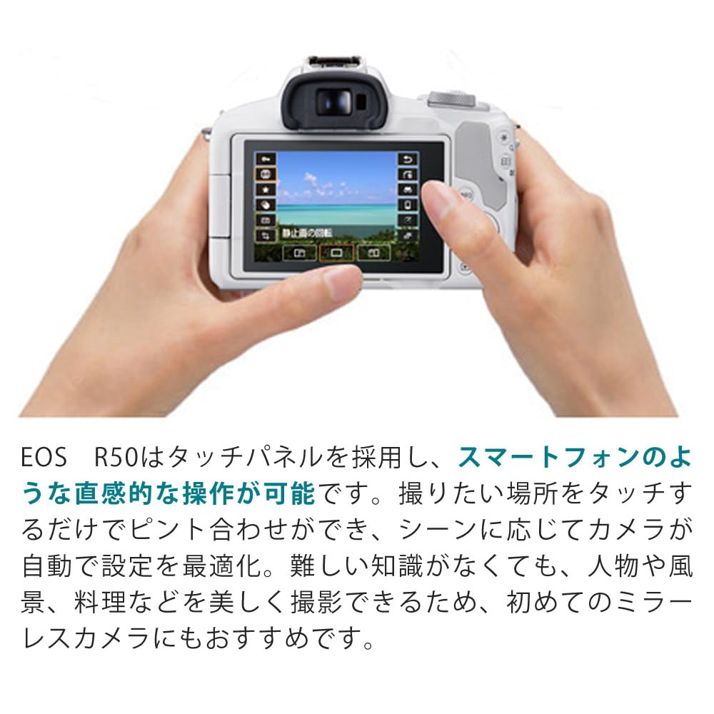 Amazon | Canon ミラーレス一眼カメラ EOS R50 ダブルズームキット