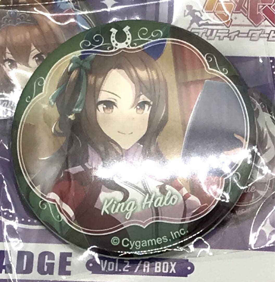 Amazon | ウマ娘 CANバッジ 缶バッジ キングヘイロー | バッジ