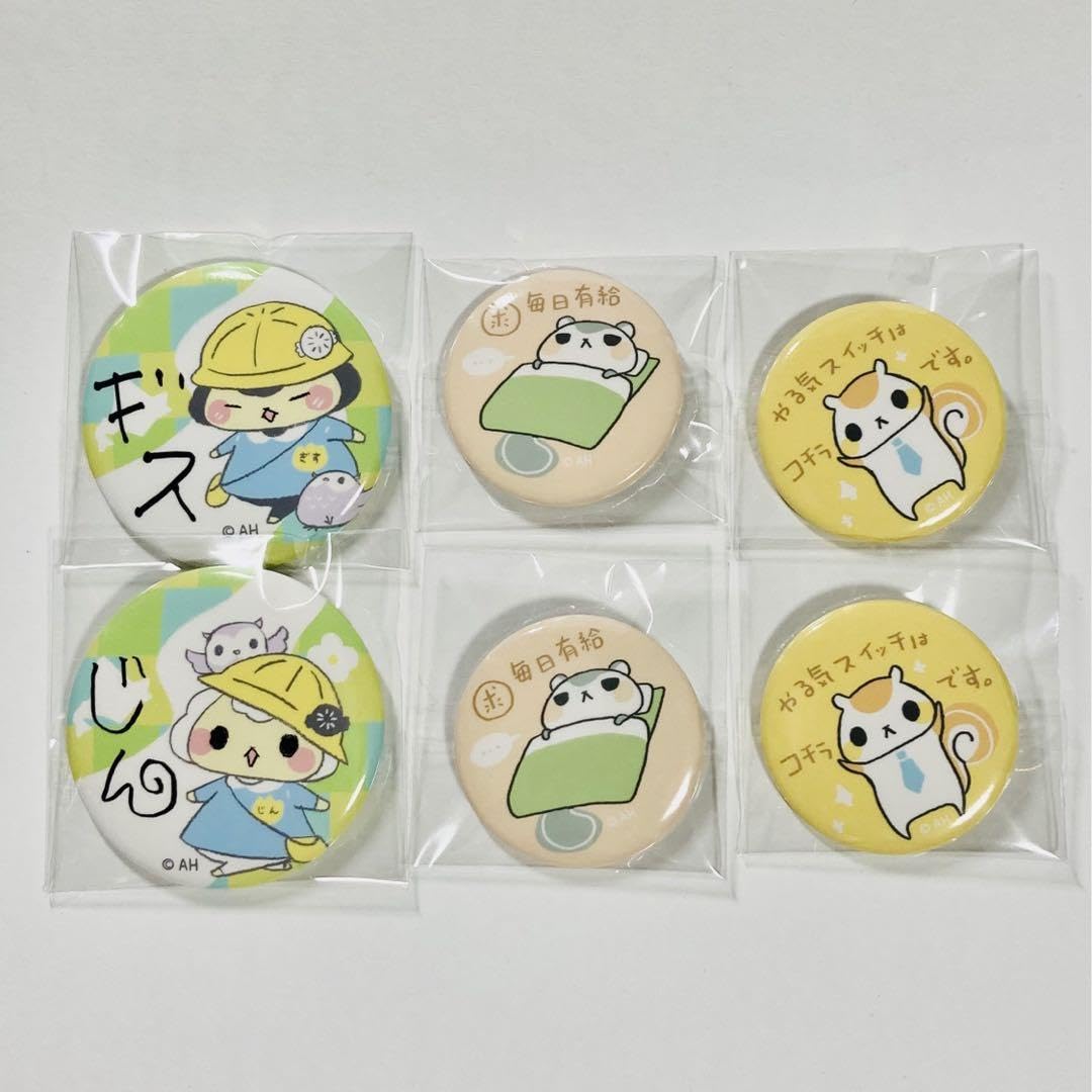 Amazon.co.jp: ジンギスカンのジンくん Loft ロフト グッズ 売り 22個