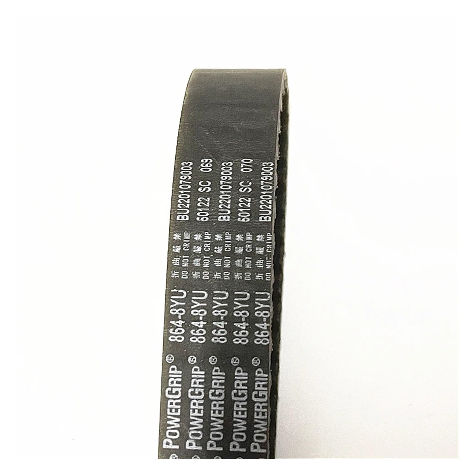 1 Correa De Distribución Transmisión 2280-8YU - 2600-8YU | Correa de distribución de transmisión 2600-8YU(35mm,2400-8YU)
