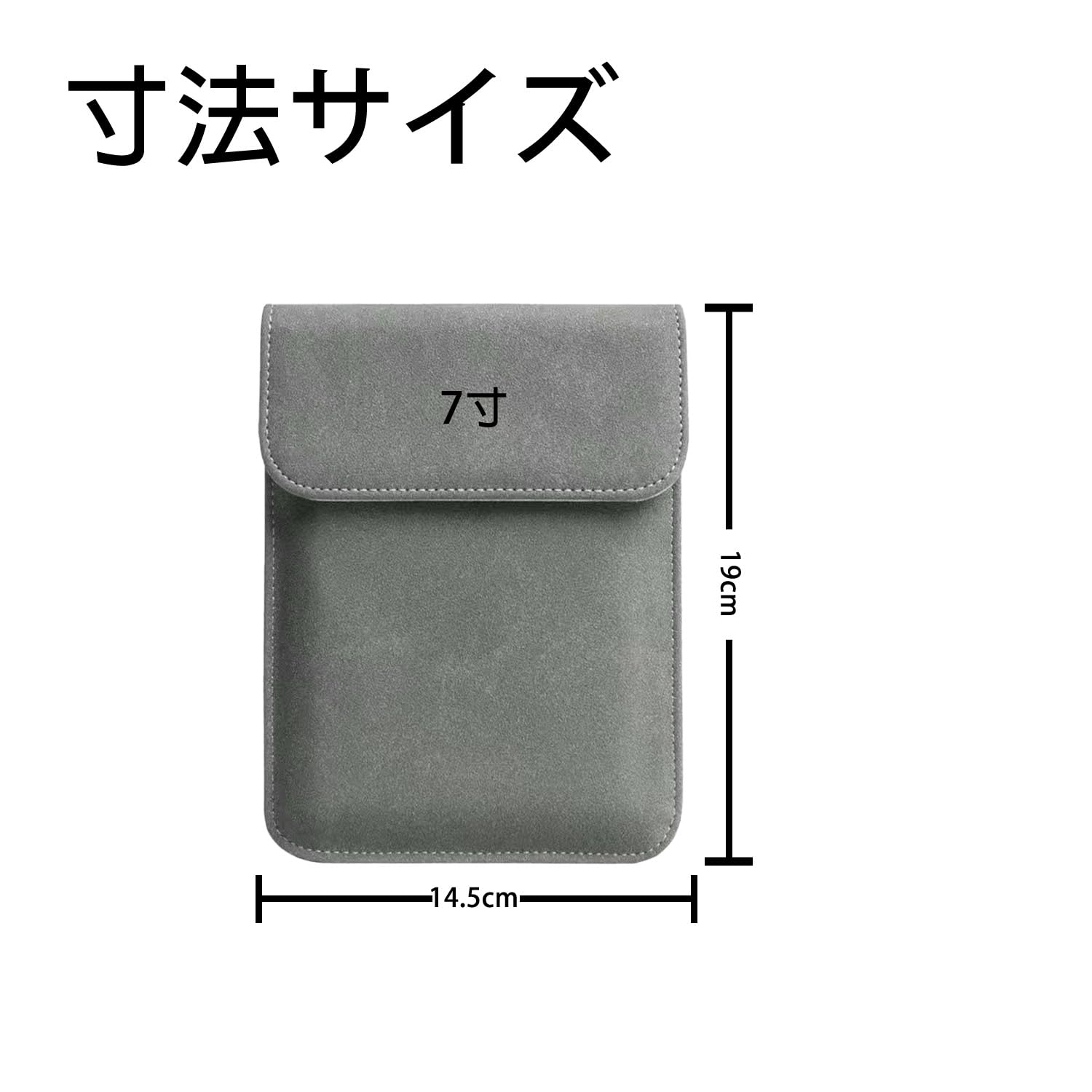 Amazon.co.jp: For Bigme B7 Color/B751C Color Eink 7インチ ケース