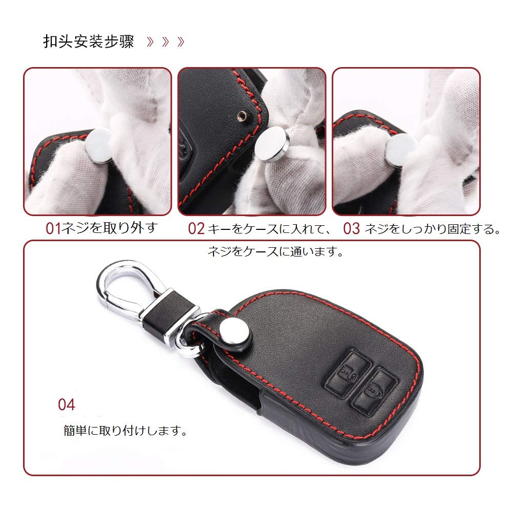 Amazon | BKY トヨタ 車用 ハイエース系革製スマートキーケース 2