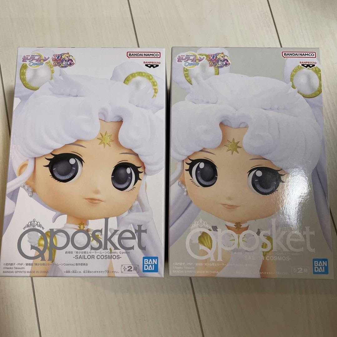 セーラームーン Cosmos Qposket セーラーコスモス A B セット 劇場版「美少女戦士セーラームーンCosmos」 Q posket-SAILOR