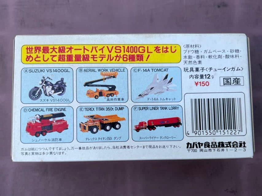Amazon.co.jp: 当時物 カバヤ食品 カヤバ/デラックスビッグワンガム