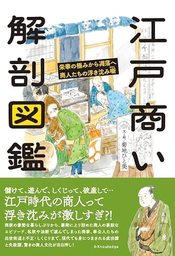 本の表紙