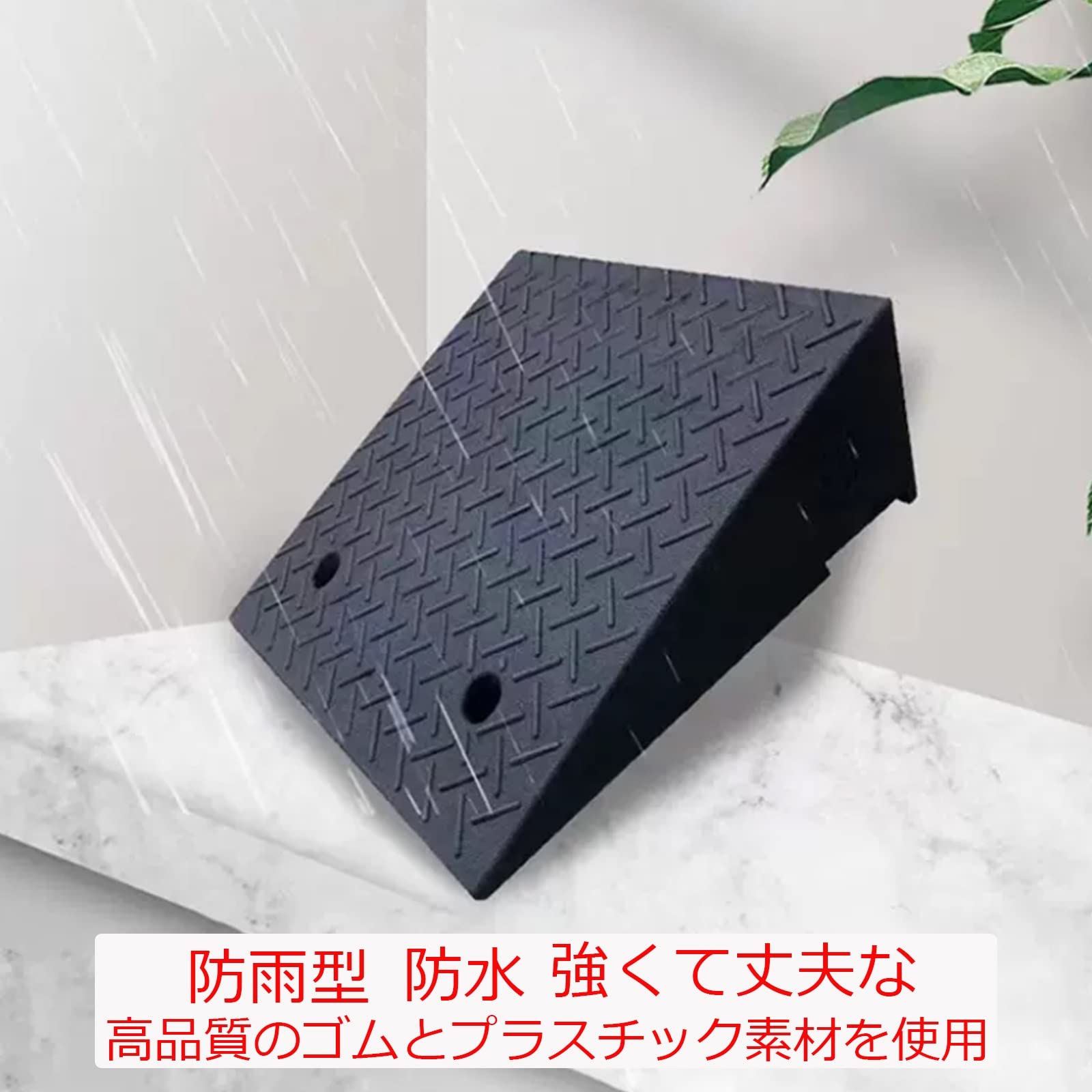 車バイク、段差スロープ中古 Amazon.co.jp: バイク スロープ スロープ 段差 段差 スロープ 耐磨耗性