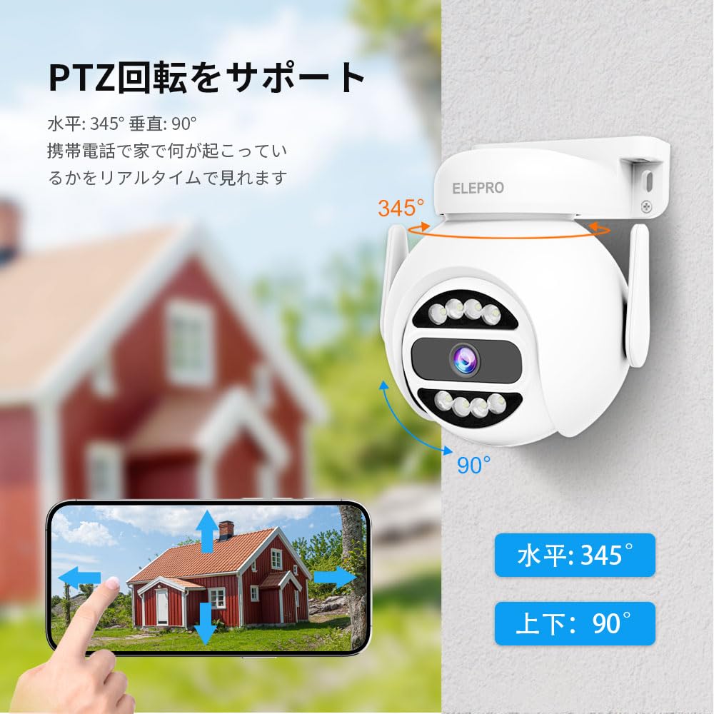 Amazon.co.jp: 【400万画素・有線/5G WiFi対応】防犯カメラ 屋外 監視 