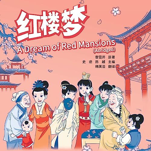 A Dream of Red Mansions by Ji Shi, Yue Chen episode artwork