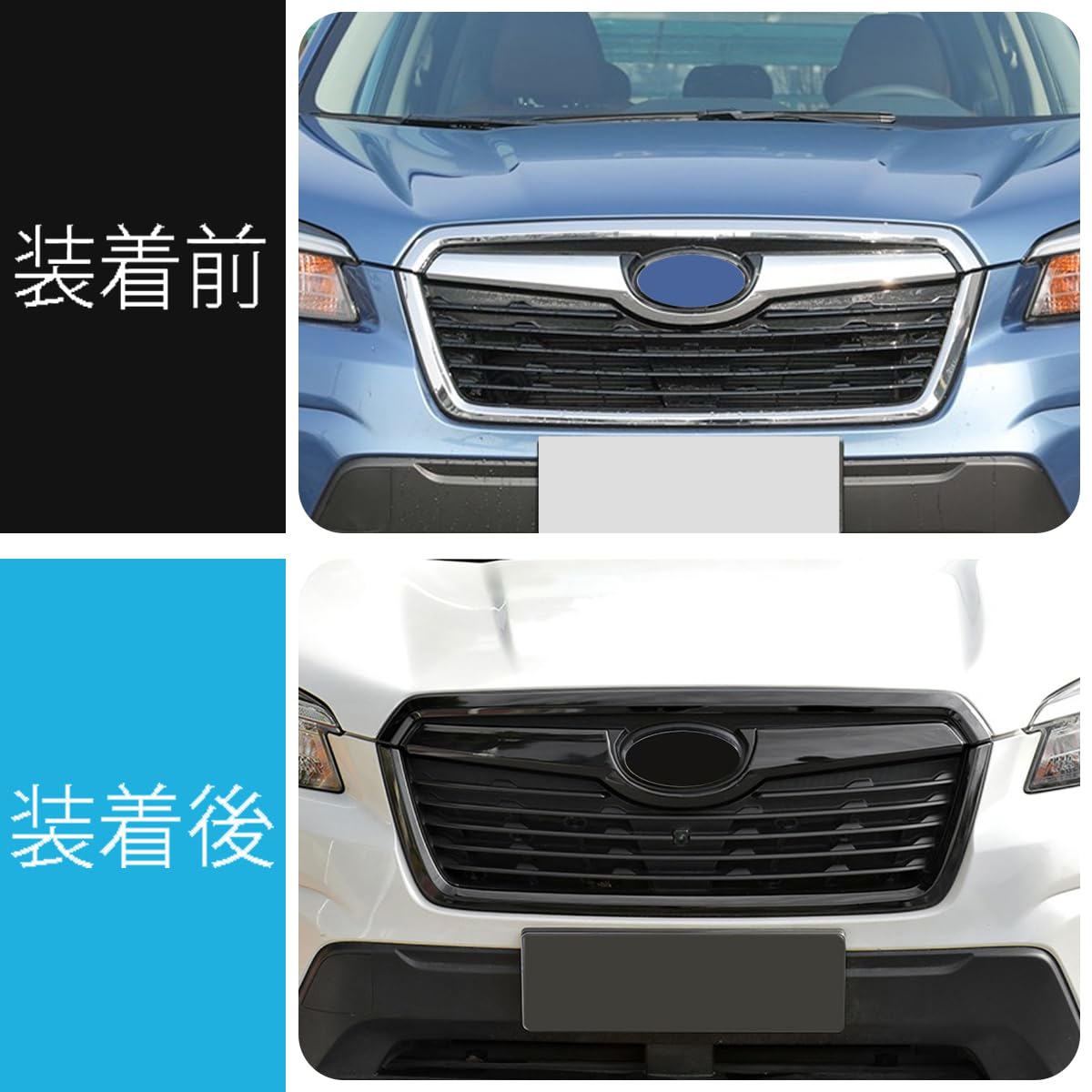 祝日特別価格 スバル フォレスター SK SK5 フロントグリル セット Amazon | ZUNEIGUNG スバル 新型 フォレスター SK系 に適用