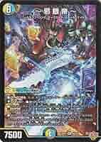 17枚セット　邪神VS邪神II まとめ売り デュエマ】デュエル・マスターズTCG『DM25-RP1 王道W 第1弾 邪神