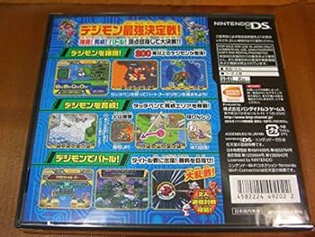 Amazon.co.jp: DS デジモンチャンピオンシップ : ホビー
