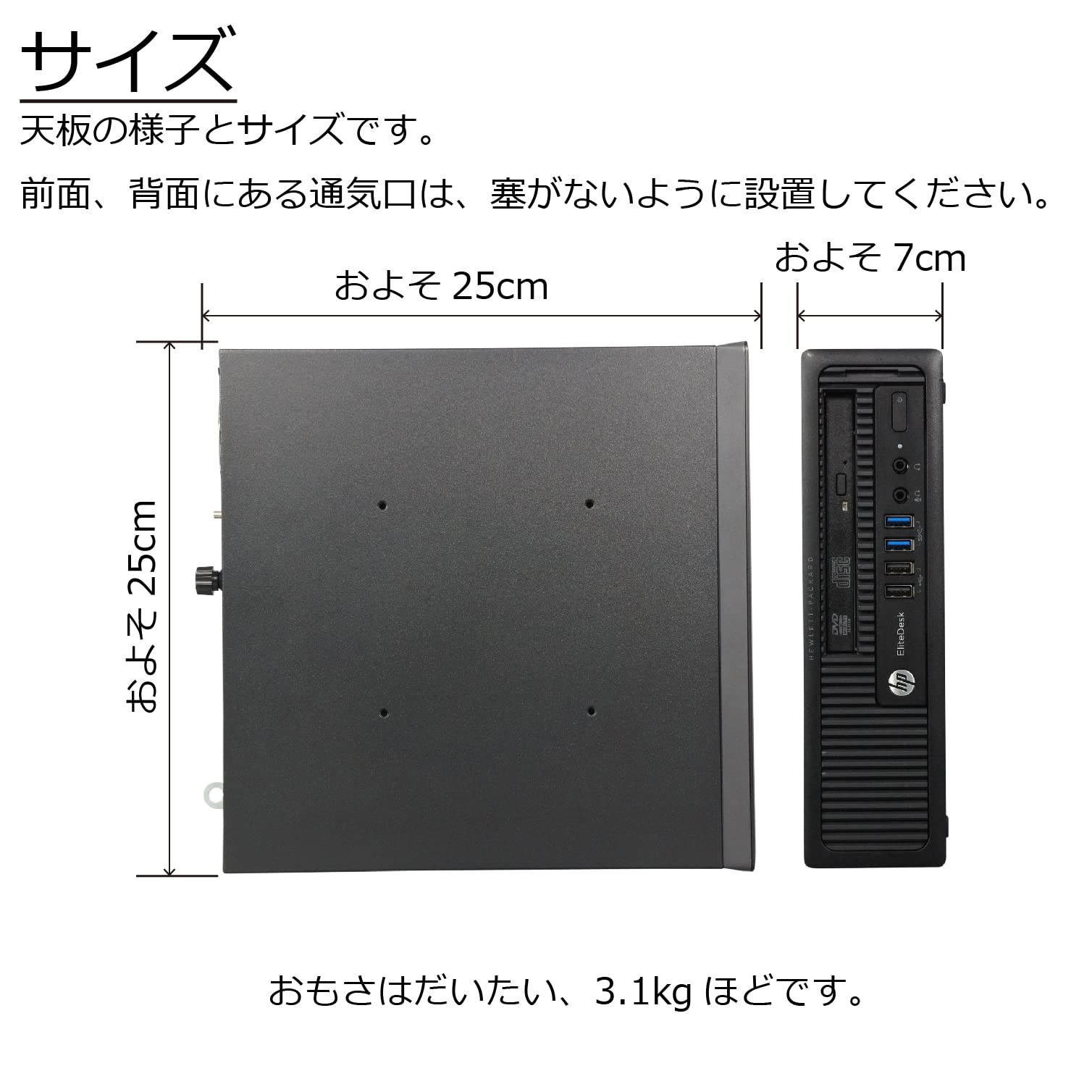 Amazon.co.jp: 中古パソコン HP EliteDesk 800 G1 USDT Windows10 デスクトップ 極小 一年保証 Core  i5 4570S 2.9(最大~3.6)GHz MEM:16GB SSD:256GB(mSATA) DVD-ROM 無線LAN:なし  Win10Pro64Bit : パソコン・周辺機器