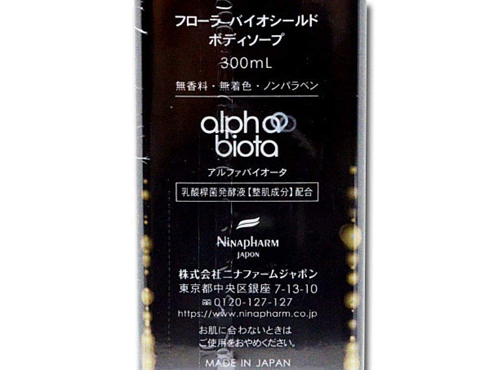 ニナファーム フローラ バイオシールド ボディソープ×3本セット 
