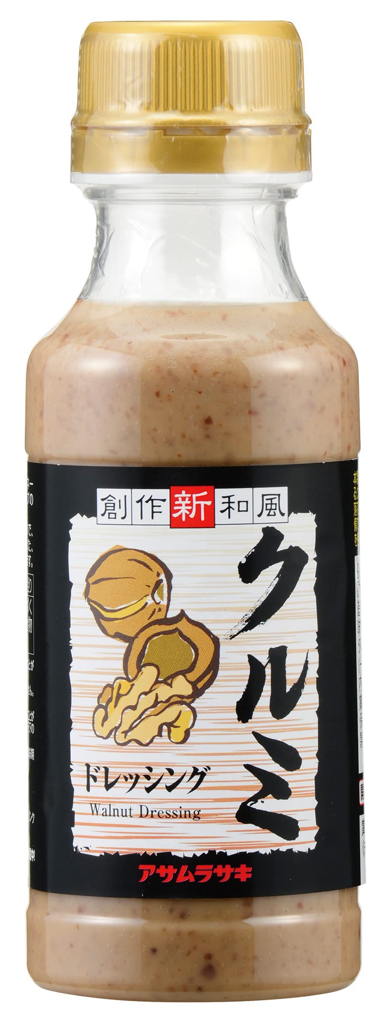 アサムラサキ クルミドレッシング 220ml×3個