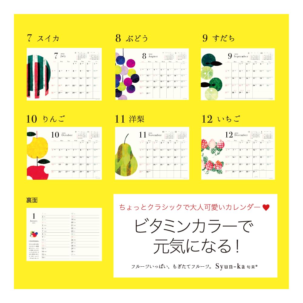 Amazon | クローズピン Tomoko Hayashi 2026年 カレンダー 卓上 B6 旬