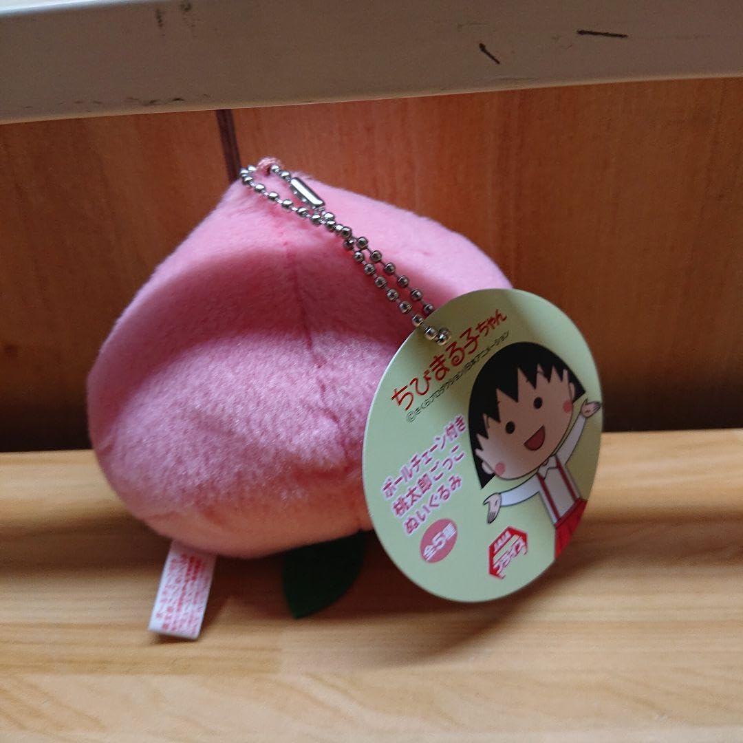 Amazon.co.jp: ちびまる子ちゃん ボールチェーン付き 桃太郎