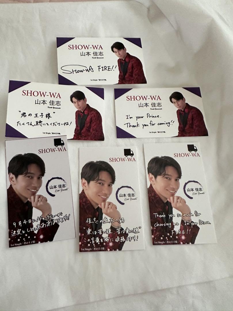 SHOW-WA 山本佳志 SMTCカード SHOW-WA 山本佳志 SMTCカード - メルカリ