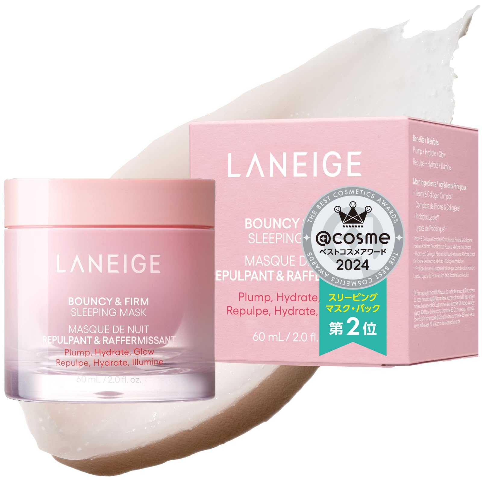 新品未使用　LEAP スリーピングクリームパック　3箱 ラネージュ バウンシースリーピングマスク 60mL