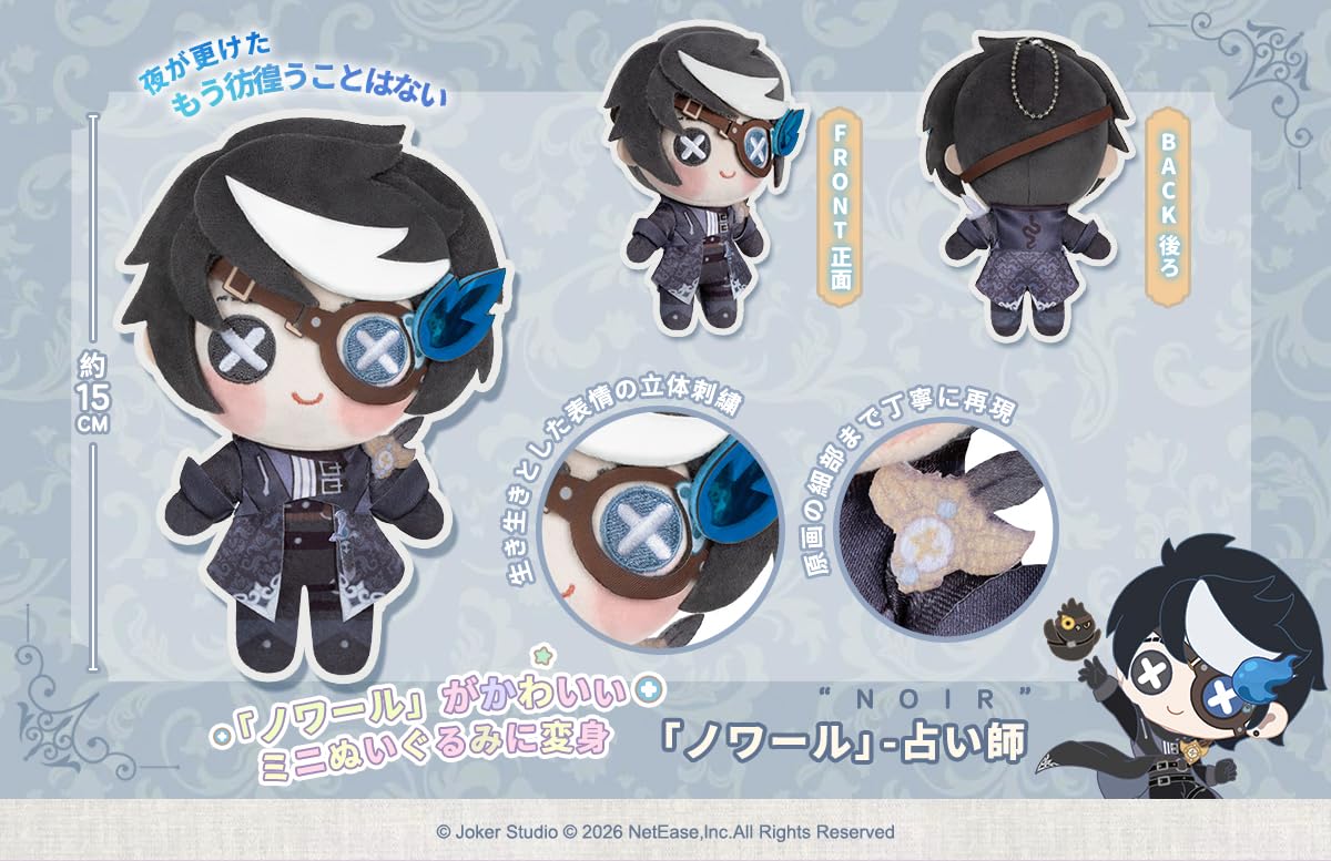 Amazon.co.jp: [IDENTiTyV] Identity V 第五人格 公式サイト