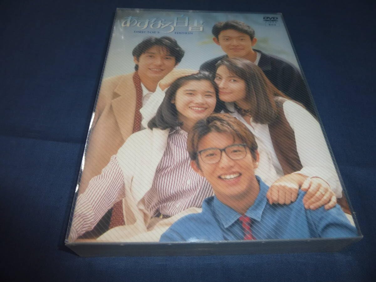 Amazon.co.jp: Asunaro White Paper - Box 4 Disc Set Takuya Kimura