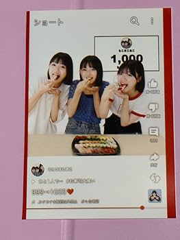 ろこまこあこ　ブロマイド　65枚セット ろこまこあこ ブロマイド 65枚セット Amazon.co.jp: ろこまこ