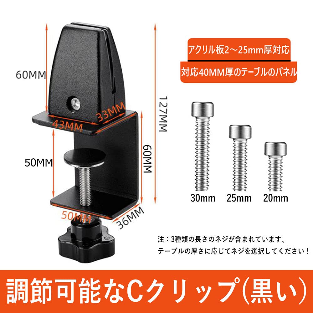 ｸﾗﾝﾌﾟ式ﾈｯｸﾍﾞﾝﾃﾞｨﾝｸﾞﾊﾞｰ 25mm
